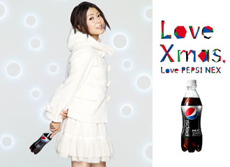 Utada Hikaru на рождественских обоях PEPSI NEX. Wallpapers.