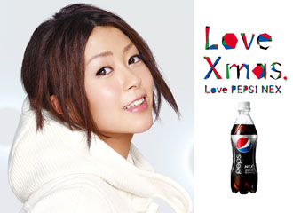 Utada Hikaru на рождественских обоях PEPSI NEX. Wallpapers.