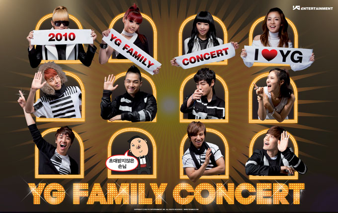 YG Family Concert.
