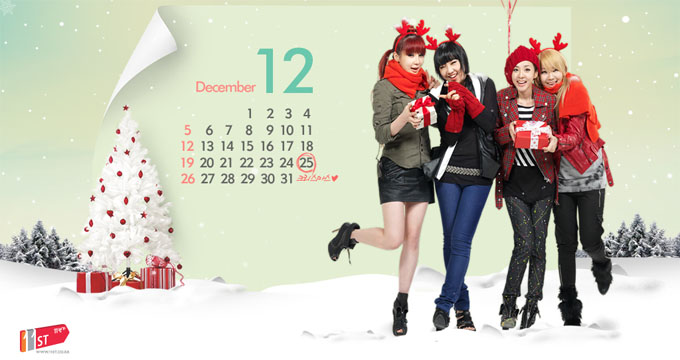 2NE1 рекламируют 11st,