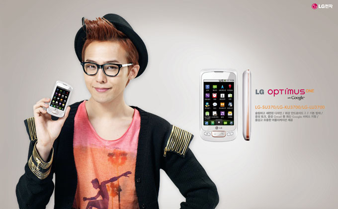 G-Dragon (Big Bang) рекламирует телефон LG Optimus.