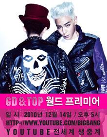 G-Dragon и TOP из группы Big Bang.