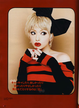 Ayumi Hamasaki в новом SCawaii.