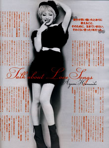 Ayumi Hamasaki в новом SCawaii.