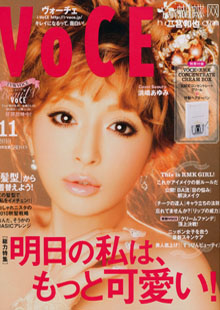 Коронованная Ayumi Hamasaki в журнале VoCE.
