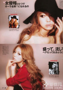 Kana Nishino a la Brigitte Bardot.