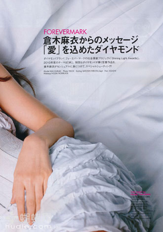 Mai Kuraki в Elle.