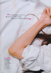 Mai Kuraki в Elle.