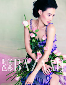 Cecilia Cheung для Harper's Bazaar.