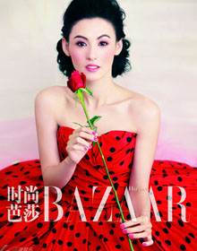 Cecilia Cheung для Harper's Bazaar.