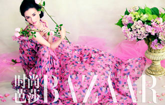 Cecilia Cheung для Harper's Bazaar.