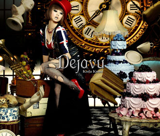 Koda Kumi - Dejavu