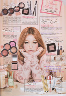 Cutie Kana Nishino.