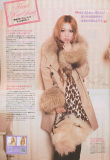 Cutie Kana Nishino.