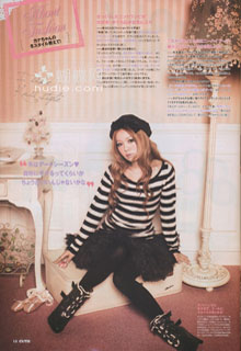 Cutie Kana Nishino.