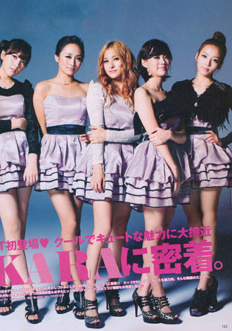 Группа KARA в журнале Seventeen.