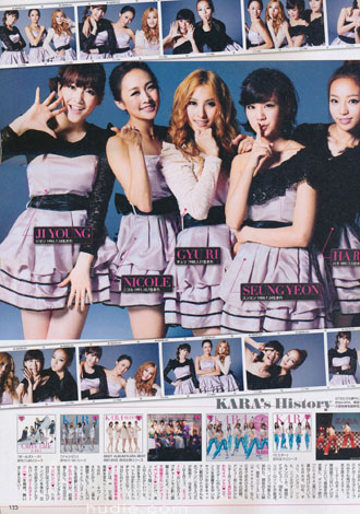 Группа KARA в журнале Seventeen.