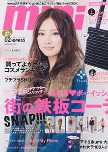 Keiko Kitagawa для журнала mini.
