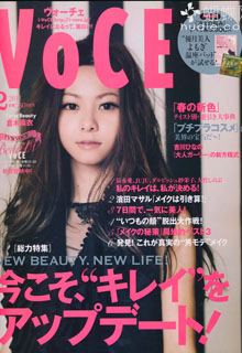 Mai Kuraki в новом VoCE.