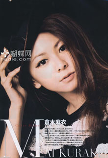 Mai Kuraki в новом VoCE.
