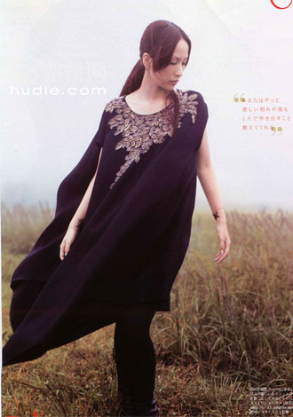 Mika Nakashima для PS.