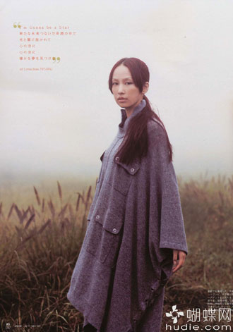 Mika Nakashima для PS.