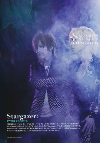 Alice Nine в журнале Shoxx.