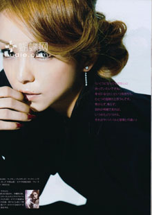 Долгожданная Amuro Namie.