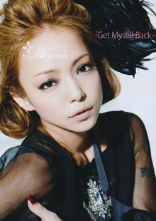Долгожданная Amuro Namie.
