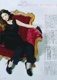 Долгожданная Amuro Namie.