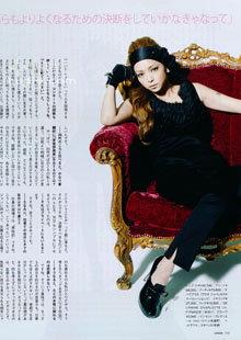 Долгожданная Amuro Namie.