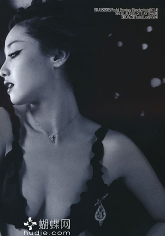 Erika Sawajiri для Swak.