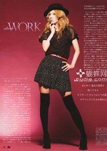 Kana Nishino в Ray.