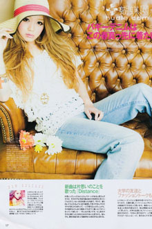 Kana Nishino в свежем ViVi.