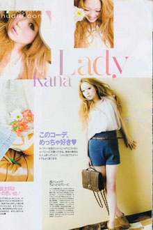 Kana Nishino в свежем ViVi.
