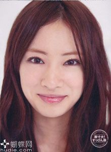 Keiko Kitagawa в Smart.