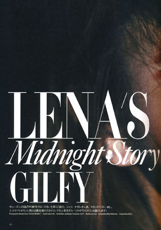 Ночная история Lena Fujii.