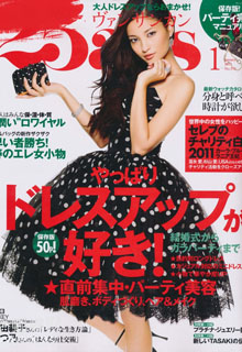 Meisa Kuroki захватила журнал 25ans.