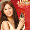 Keiko Kitagawa рекламирует Palitte. Wallpapers.